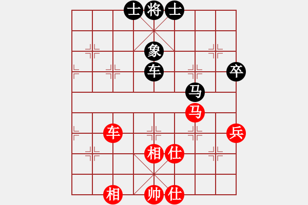 象棋棋譜圖片：永遠(yuǎn)相思你(1段)-和-內(nèi)蒙開(kāi)魯縣(4段) - 步數(shù)：91 