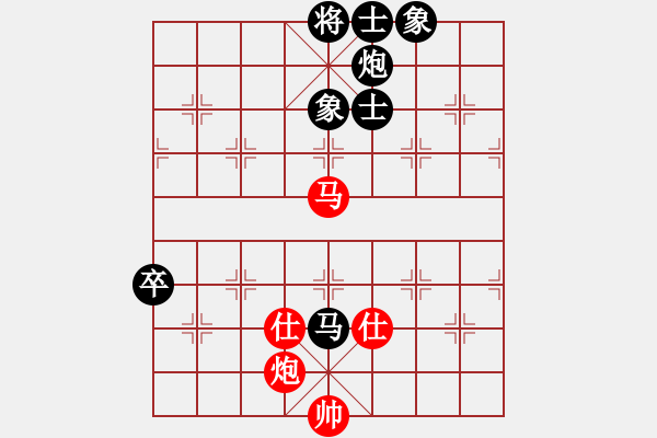 象棋棋譜圖片：梁文杰 對 劉茂榮 - 步數(shù)：110 