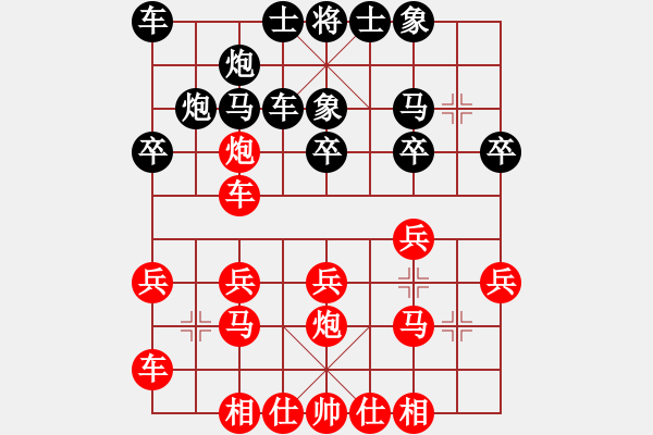 象棋棋譜圖片：佛光(2段)-勝-遼河蛟龍(1段) - 步數(shù)：20 