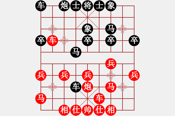 象棋棋譜圖片：佛光(2段)-勝-遼河蛟龍(1段) - 步數(shù)：30 