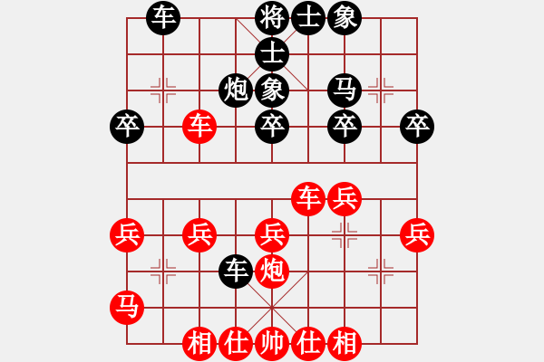 象棋棋譜圖片：佛光(2段)-勝-遼河蛟龍(1段) - 步數(shù)：40 