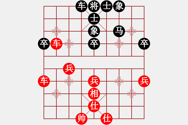 象棋棋譜圖片：佛光(2段)-勝-遼河蛟龍(1段) - 步數(shù)：80 