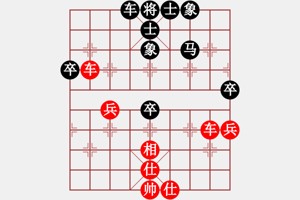 象棋棋譜圖片：佛光(2段)-勝-遼河蛟龍(1段) - 步數(shù)：90 