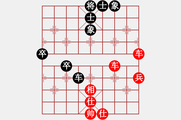 象棋棋譜圖片：佛光(2段)-勝-遼河蛟龍(1段) - 步數(shù)：99 