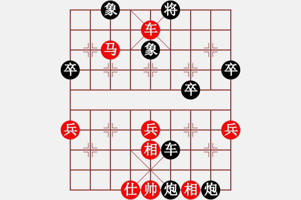 象棋棋譜圖片：鄢城一劍[2873936466] -VS- 紫微天相[376003825] - 步數(shù)：60 