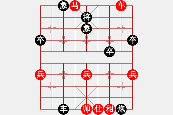 象棋棋譜圖片：鄢城一劍[2873936466] -VS- 紫微天相[376003825] - 步數(shù)：70 