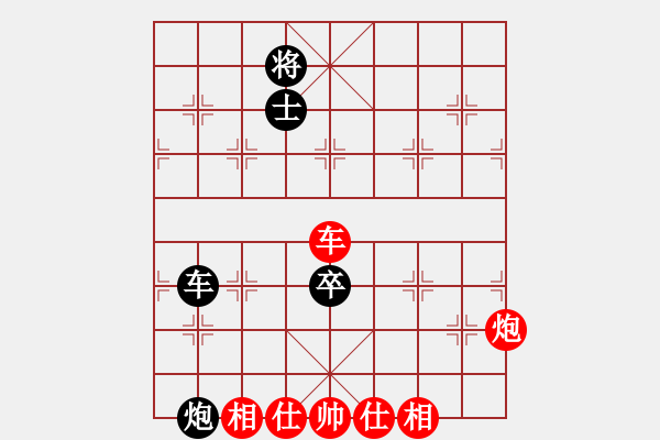 象棋棋谱图片：陈富杰     先和 刘殿中     - 步数：100 