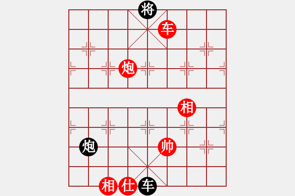 象棋棋谱图片：陈富杰     先和 刘殿中     - 步数：130 