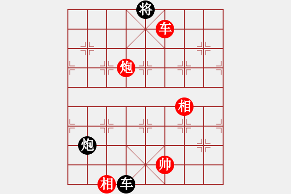 象棋棋谱图片：陈富杰     先和 刘殿中     - 步数：132 