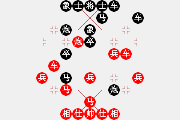 象棋棋谱图片：陈富杰     先和 刘殿中     - 步数：30 
