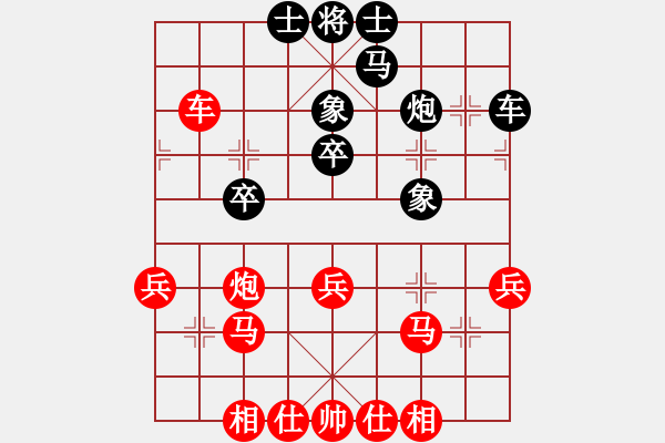 象棋棋谱图片：陈富杰     先和 刘殿中     - 步数：40 