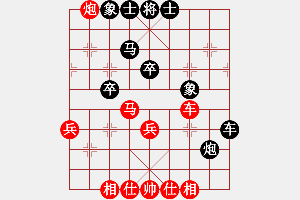 象棋棋谱图片：陈富杰     先和 刘殿中     - 步数：50 