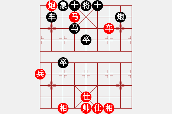 象棋棋谱图片：陈富杰     先和 刘殿中     - 步数：60 