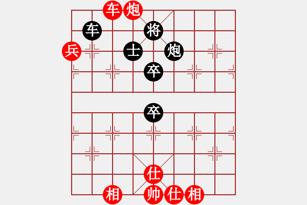 象棋棋谱图片：陈富杰     先和 刘殿中     - 步数：80 