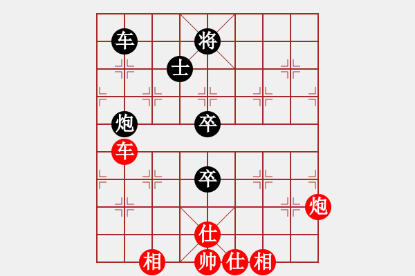 象棋棋谱图片：陈富杰     先和 刘殿中     - 步数：90 