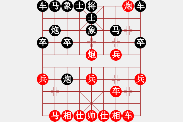 象棋棋譜圖片：迷失（高級村冠）先勝惟楚有材（初級鎮(zhèn)冠）20240411 16回合.pgn - 步數(shù)：20 