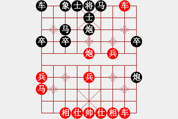 象棋棋譜圖片：迷失（高級村冠）先勝惟楚有材（初級鎮(zhèn)冠）20240411 16回合.pgn - 步數(shù)：30 