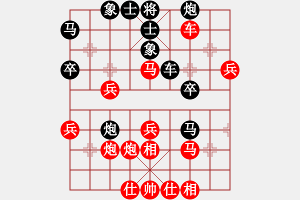 象棋棋譜圖片：因為所以[1245437518] -VS- 仍然[1187150599] - 步數(shù)：40 