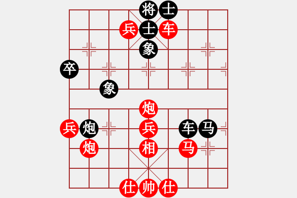 象棋棋譜圖片：因為所以[1245437518] -VS- 仍然[1187150599] - 步數(shù)：80 