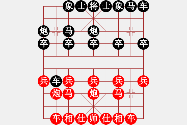 象棋棋譜圖片：江西省社會(huì)體育指導(dǎo)中心 方招圣 和 福建省體育局 卓贊烽 - 步數(shù)：10 