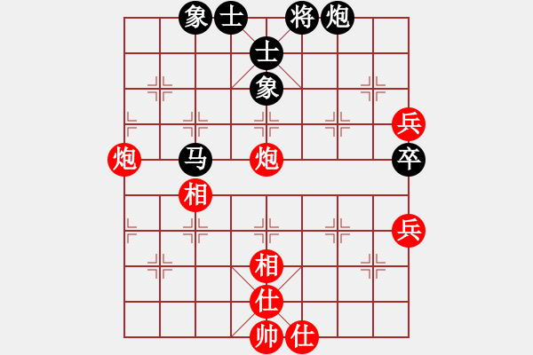 象棋棋譜圖片：江西省社會(huì)體育指導(dǎo)中心 方招圣 和 福建省體育局 卓贊烽 - 步數(shù)：70 