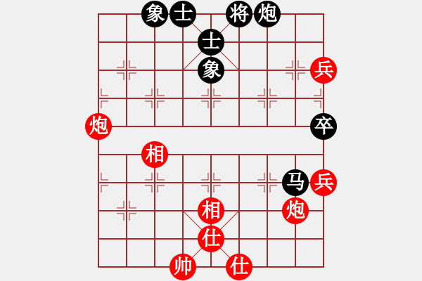 象棋棋譜圖片：江西省社會(huì)體育指導(dǎo)中心 方招圣 和 福建省體育局 卓贊烽 - 步數(shù)：80 