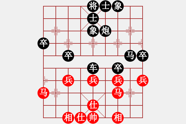 象棋棋譜圖片：過河小兵(4舵)-負(fù)-bbboy002(0舵) - 步數(shù)：40 