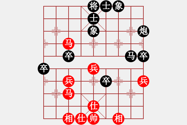 象棋棋譜圖片：過河小兵(4舵)-負(fù)-bbboy002(0舵) - 步數(shù)：50 