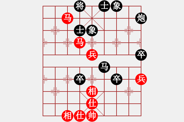 象棋棋譜圖片：過河小兵(4舵)-負(fù)-bbboy002(0舵) - 步數(shù)：70 