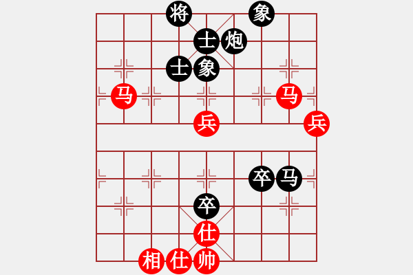 象棋棋譜圖片：過河小兵(4舵)-負(fù)-bbboy002(0舵) - 步數(shù)：80 