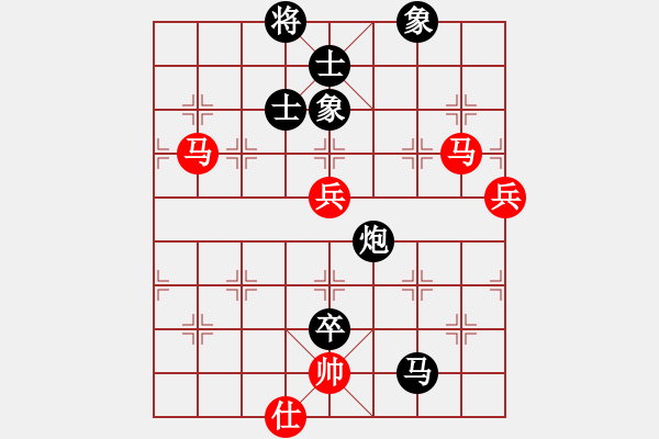 象棋棋譜圖片：過河小兵(4舵)-負(fù)-bbboy002(0舵) - 步數(shù)：90 