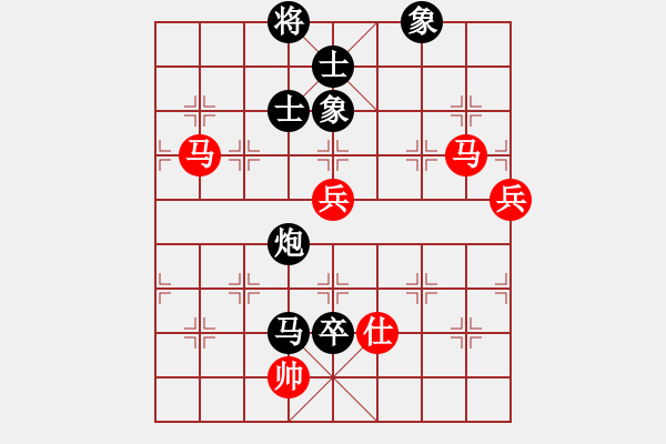 象棋棋譜圖片：過河小兵(4舵)-負(fù)-bbboy002(0舵) - 步數(shù)：96 