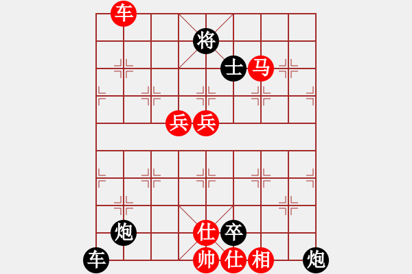 象棋棋譜圖片：溫州老郭(3段)-負(fù)-英雄淚(4段) - 步數(shù)：100 