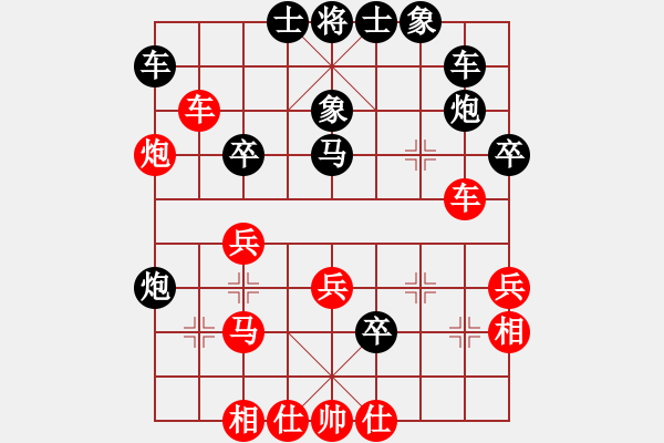 象棋棋譜圖片：溫州老郭(3段)-負(fù)-英雄淚(4段) - 步數(shù)：30 