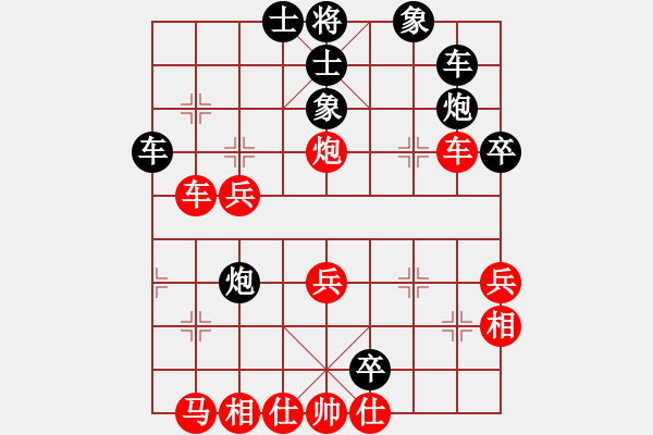 象棋棋譜圖片：溫州老郭(3段)-負(fù)-英雄淚(4段) - 步數(shù)：40 