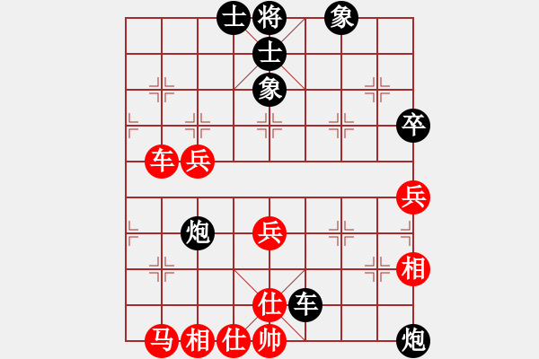 象棋棋譜圖片：溫州老郭(3段)-負(fù)-英雄淚(4段) - 步數(shù)：50 