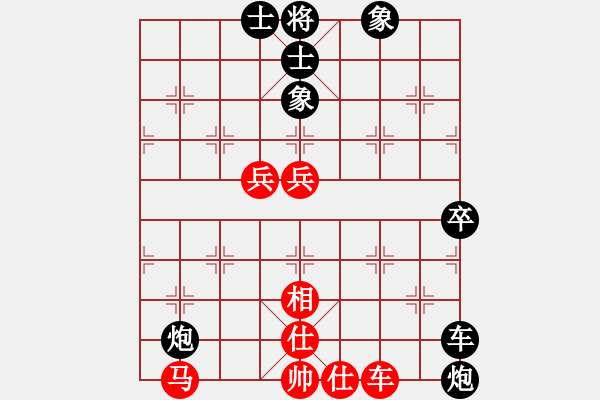 象棋棋譜圖片：溫州老郭(3段)-負(fù)-英雄淚(4段) - 步數(shù)：70 