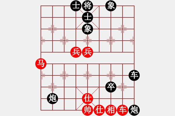 象棋棋譜圖片：溫州老郭(3段)-負(fù)-英雄淚(4段) - 步數(shù)：80 