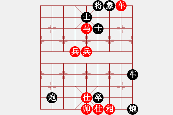 象棋棋譜圖片：溫州老郭(3段)-負(fù)-英雄淚(4段) - 步數(shù)：90 