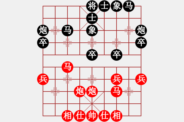 象棋棋譜圖片：星棋緣(天罡)-勝-四海竹葉(天罡) - 步數(shù)：30 