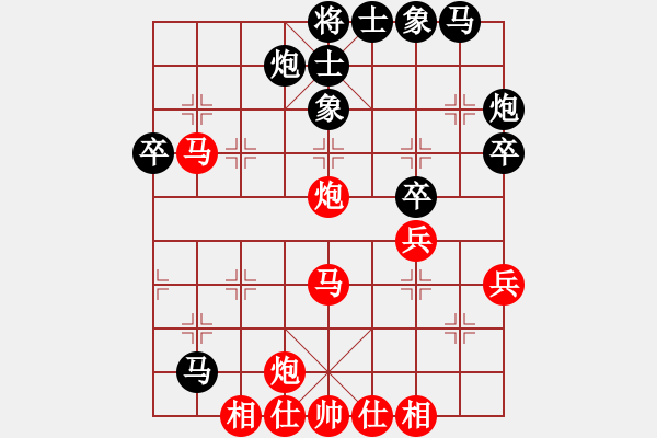 象棋棋譜圖片：星棋緣(天罡)-勝-四海竹葉(天罡) - 步數(shù)：40 