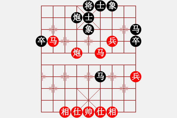 象棋棋譜圖片：星棋緣(天罡)-勝-四海竹葉(天罡) - 步數(shù)：50 