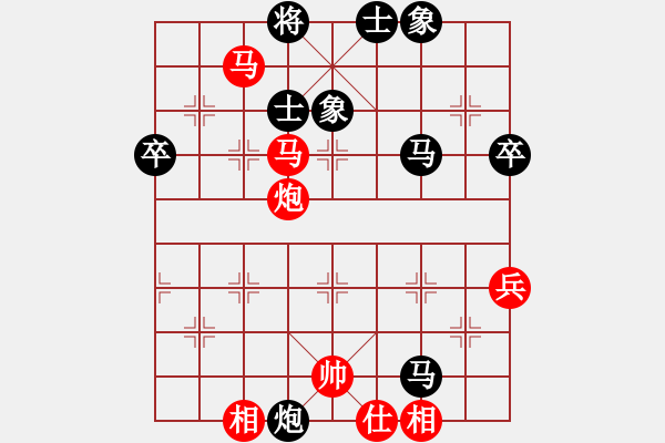 象棋棋譜圖片：星棋緣(天罡)-勝-四海竹葉(天罡) - 步數(shù)：60 