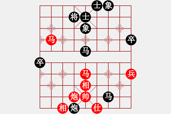 象棋棋譜圖片：星棋緣(天罡)-勝-四海竹葉(天罡) - 步數(shù)：70 