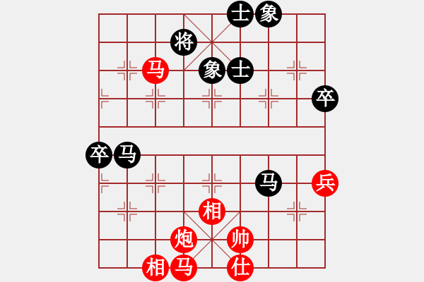 象棋棋譜圖片：星棋緣(天罡)-勝-四海竹葉(天罡) - 步數(shù)：80 