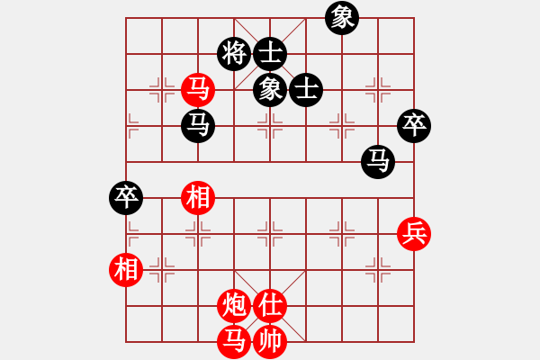 象棋棋譜圖片：星棋緣(天罡)-勝-四海竹葉(天罡) - 步數(shù)：90 