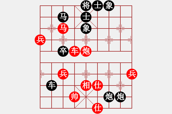 象棋棋譜圖片：潑墨遮掩[紅] -VS- 小小思念雨[黑] - 步數(shù)：100 