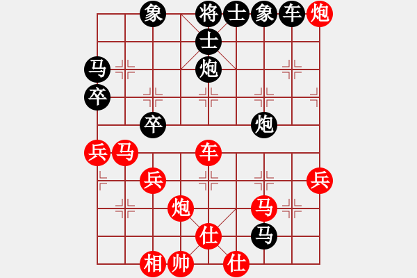 象棋棋譜圖片：潑墨遮掩[紅] -VS- 小小思念雨[黑] - 步數(shù)：50 