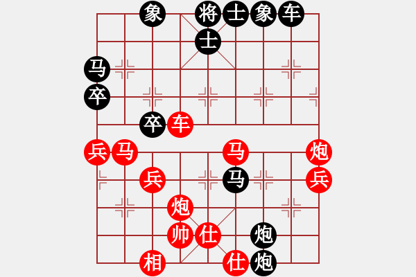 象棋棋譜圖片：潑墨遮掩[紅] -VS- 小小思念雨[黑] - 步數(shù)：60 