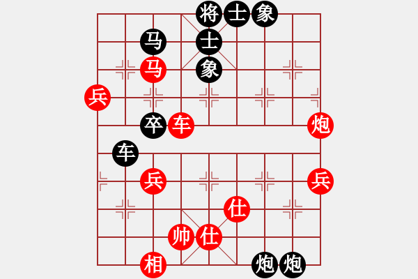 象棋棋譜圖片：潑墨遮掩[紅] -VS- 小小思念雨[黑] - 步數(shù)：90 